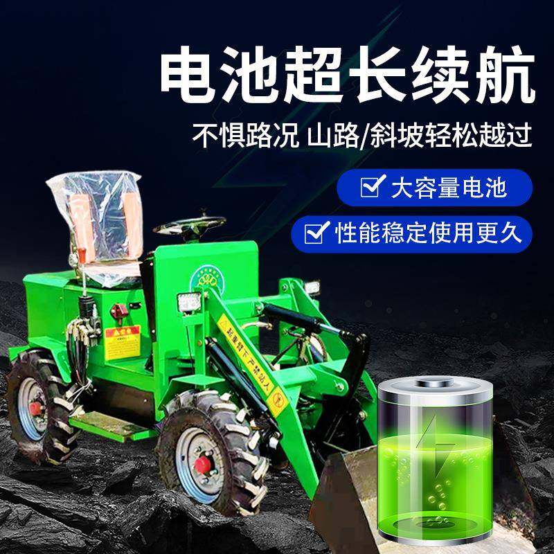 新能源电动铲车小型四驱轮式铲车柴油农用四驱抓草抓木机铲土机,淘宝优惠券,粉丝福利购,淘宝优惠卷