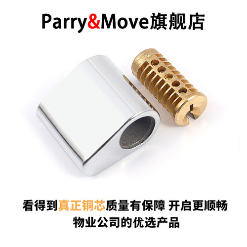 防火门锁芯管道通用型铜芯通开配件专用锁水井锁芯过道消防门锁芯 - 图2