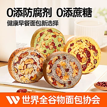 碧翠园全麦果仁车轮面包整箱早餐欧包吐司[3元优惠券]-寻折猪