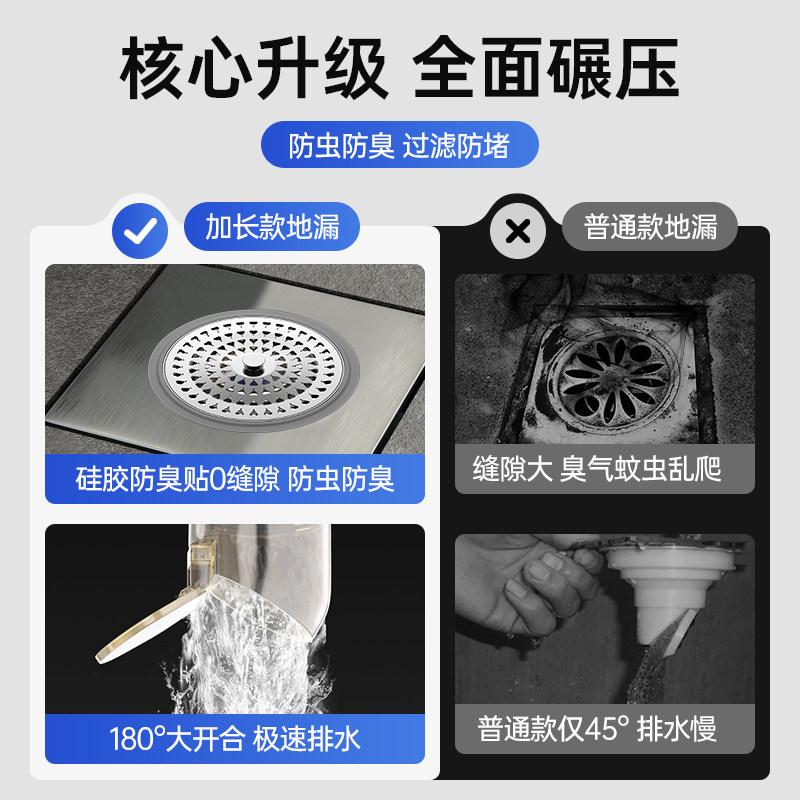 断层加长地漏芯防臭器卫生间下水道防虫过滤网盖不锈钢防反臭神器,淘宝优惠券,粉丝福利购,淘宝优惠卷