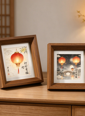 新中式国画相框A3寸8开素描框高级感木框书画装裱摆台挂墙可批发