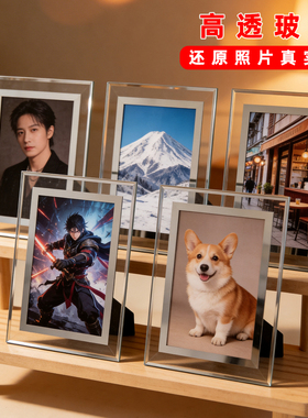 透明玻璃宠物纪念相框猫狗6寸摆台照片定制留念diy摆件水晶相片框
