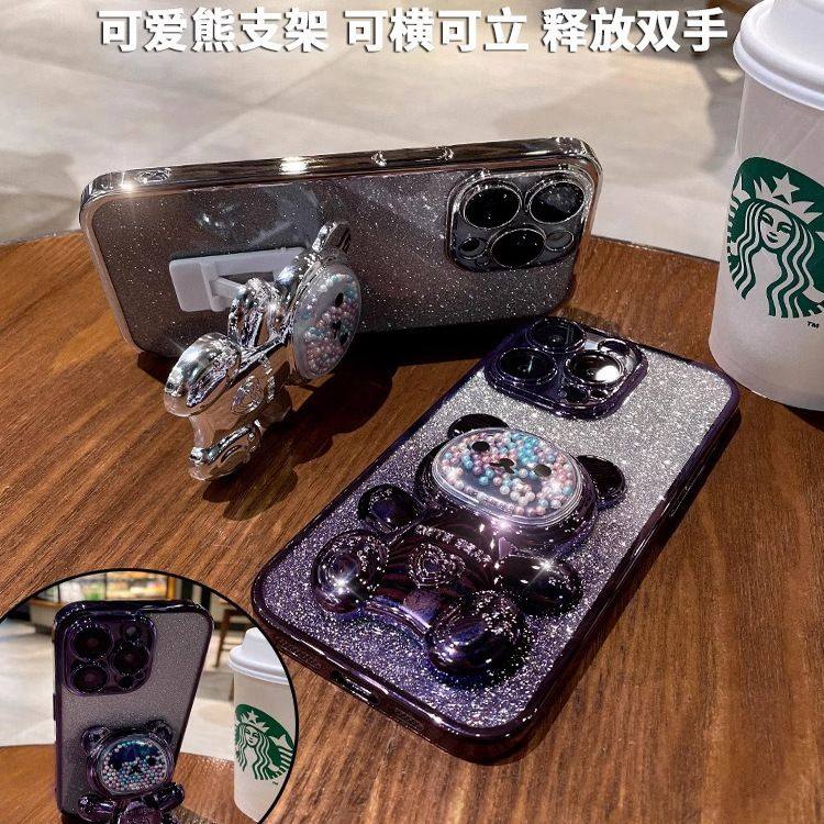流沙爱心熊支架适用苹果16promax手机壳15pm电镀软壳14带镜头膜13,淘宝优惠券,粉丝福利购,淘宝优惠卷