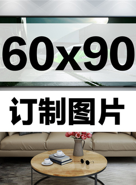 客户订制产品晶瓷画尺寸图案O指定装饰画挂墙画