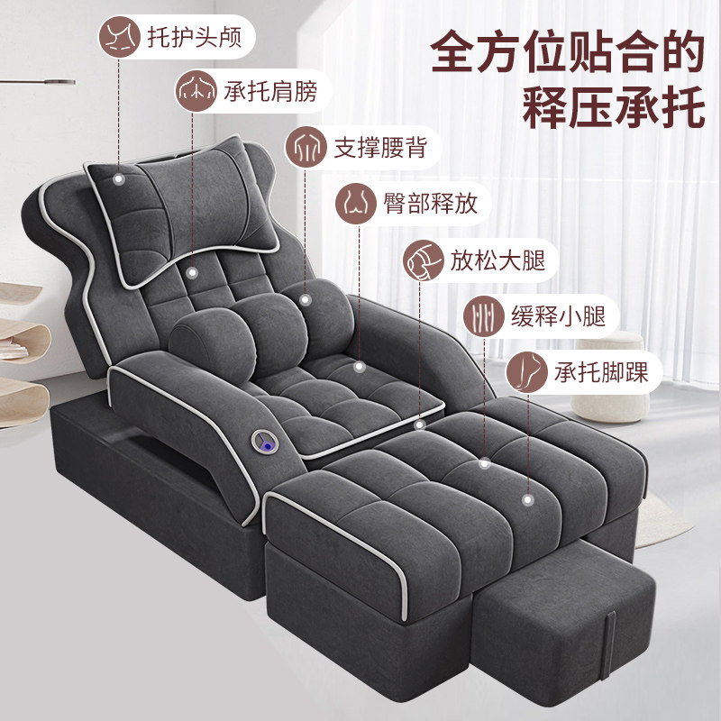高档足浴a沙发电动足疗按摩床洗脚泡脚沐足沙发躺椅一体床美容床,淘宝优惠券,粉丝福利购,淘宝优惠卷