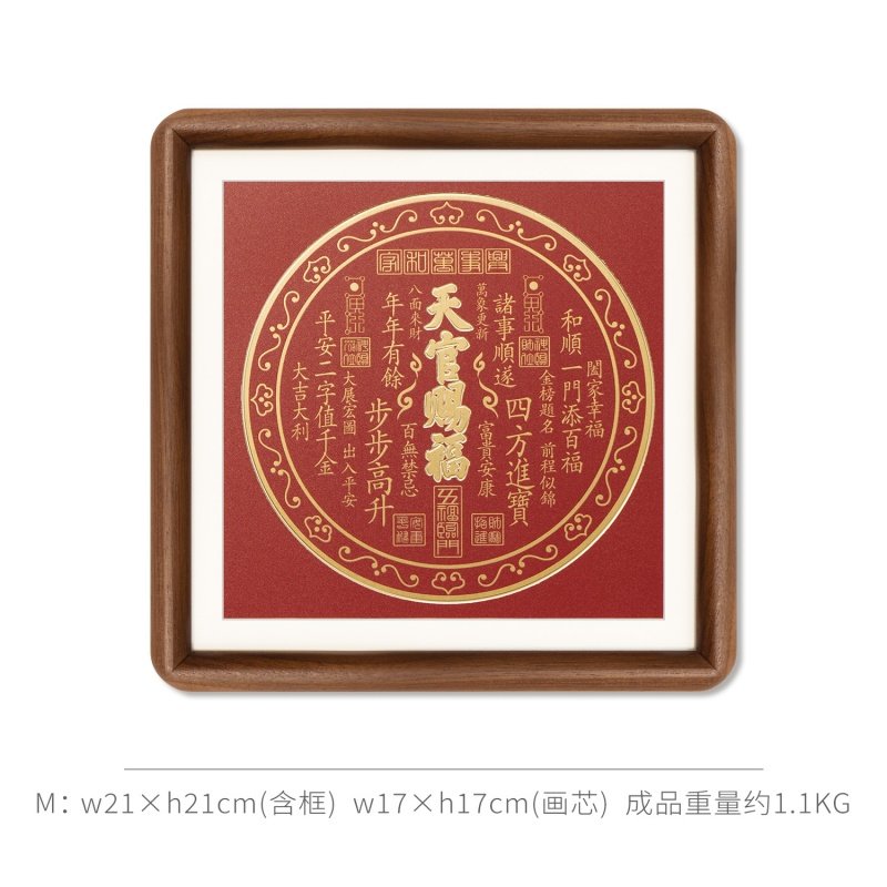 天官赐福纯铜摆件招财风水桌面摆台玄关办公室装饰铜雕装饰画礼品,淘宝优惠券,粉丝福利购,淘宝优惠卷