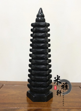 文昌塔九层玉石十三13层黑曜石学生桌客L厅办公室书桌装饰品摆件