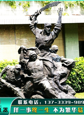 景观不锈钢红旗雕塑户外广场红军人物塑像园林大型U玻璃钢群雕摆