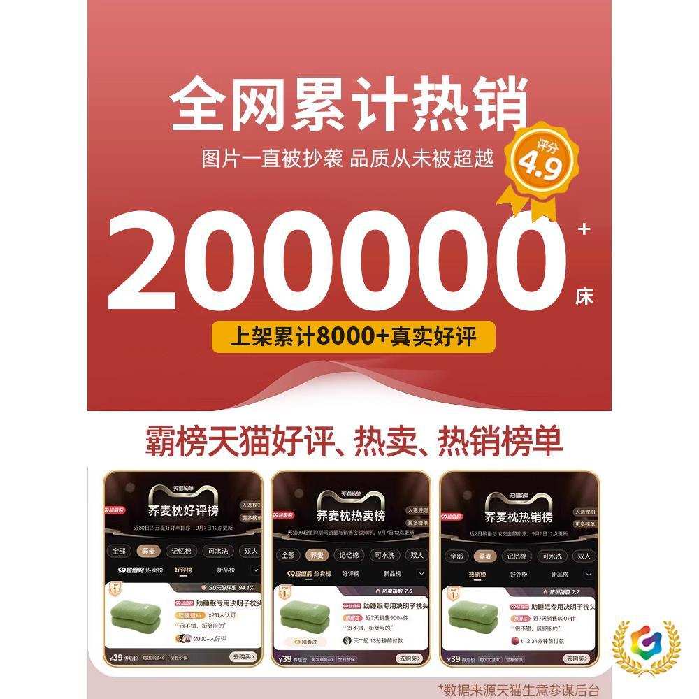 ?全荞麦皮壳枕头护颈椎助睡眠成人男决明子枕芯硬小整头午睡办公 - 图3