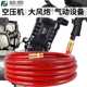J8 high pressure air hose anti-freeze oil-resistant air compressor mine explosion-proof auto repair pneumatic tools air pump air pipe gun tube g3