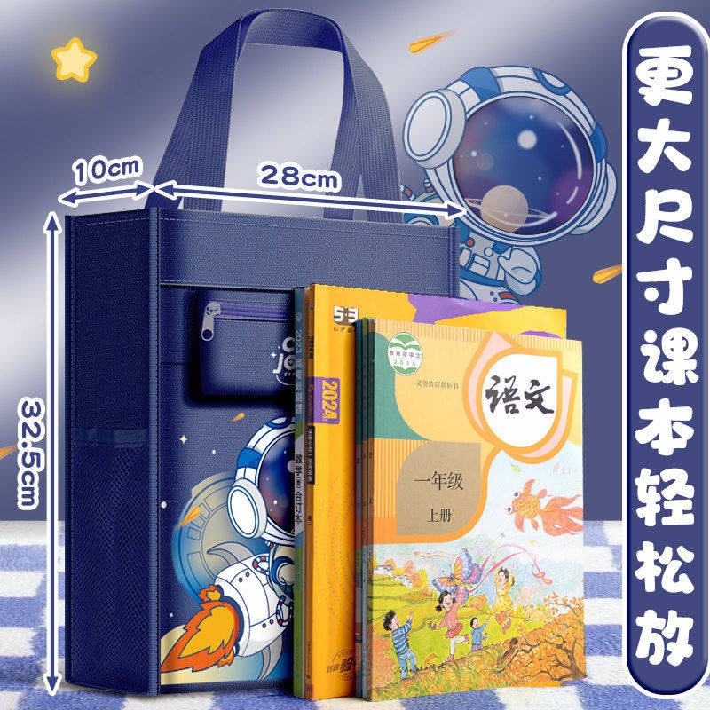 美术袋手提袋补习袋帆布包小学生美术包补课包女孩拎书袋男孩初中,淘宝优惠券,粉丝福利购,淘宝优惠卷