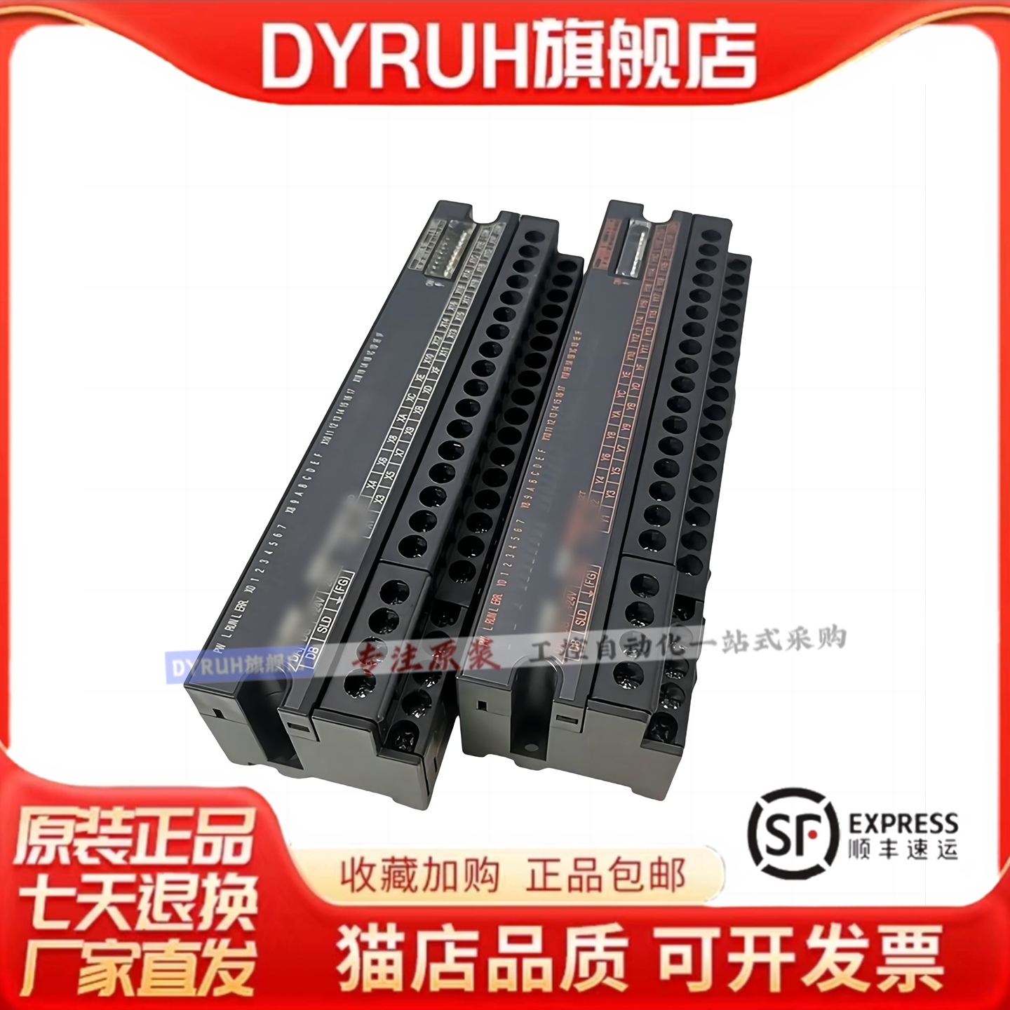 议价PLC控制器 H1U-1614MT-XP  HIU 1410MR H1U-1614MRD-XP,淘宝优惠券,粉丝福利购,淘宝优惠卷