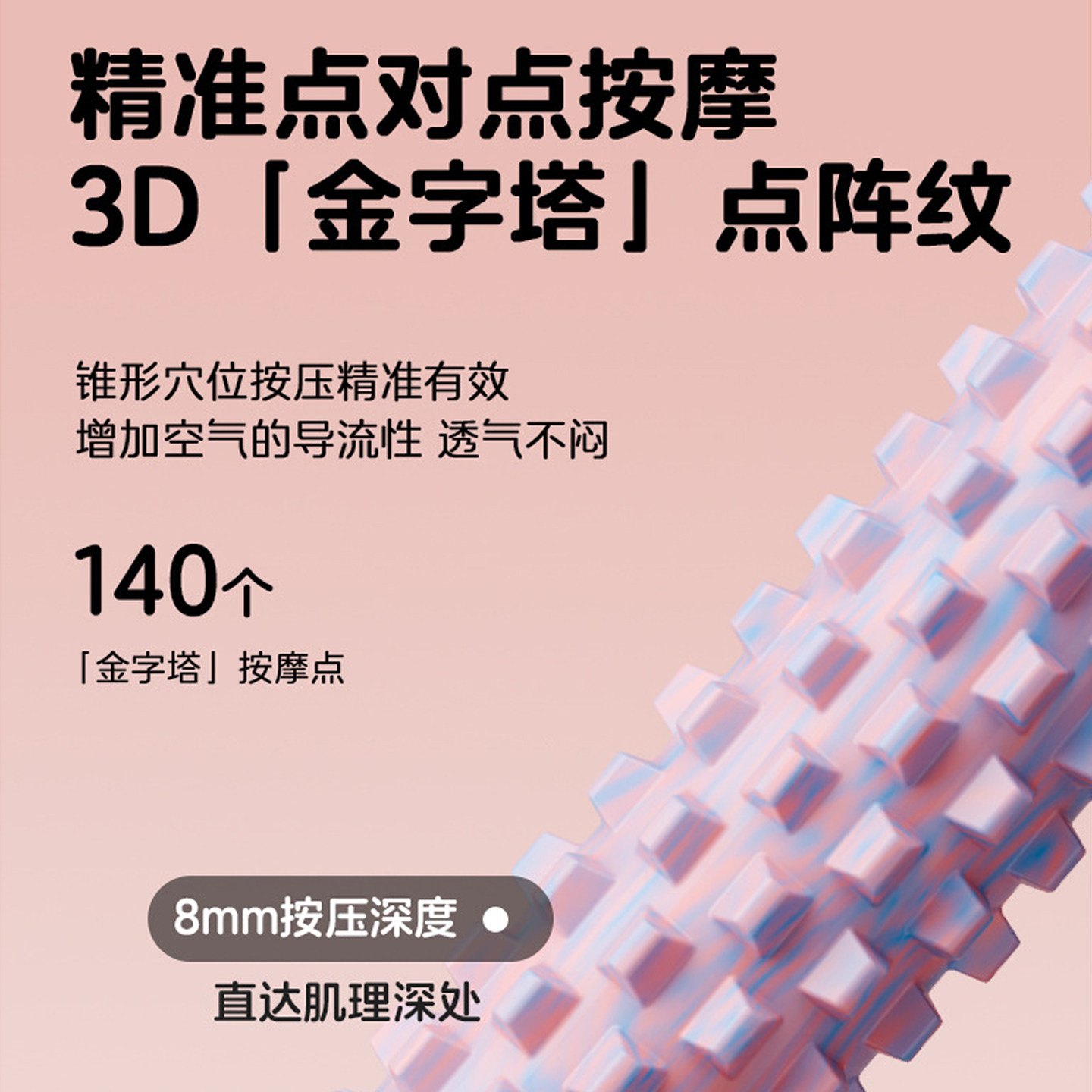 吸盘支架泡沫轴肌肉放松瘦腿专业狼牙棒按摩滚轴滚背神器瑜伽器材,淘宝优惠券,粉丝福利购,淘宝优惠卷