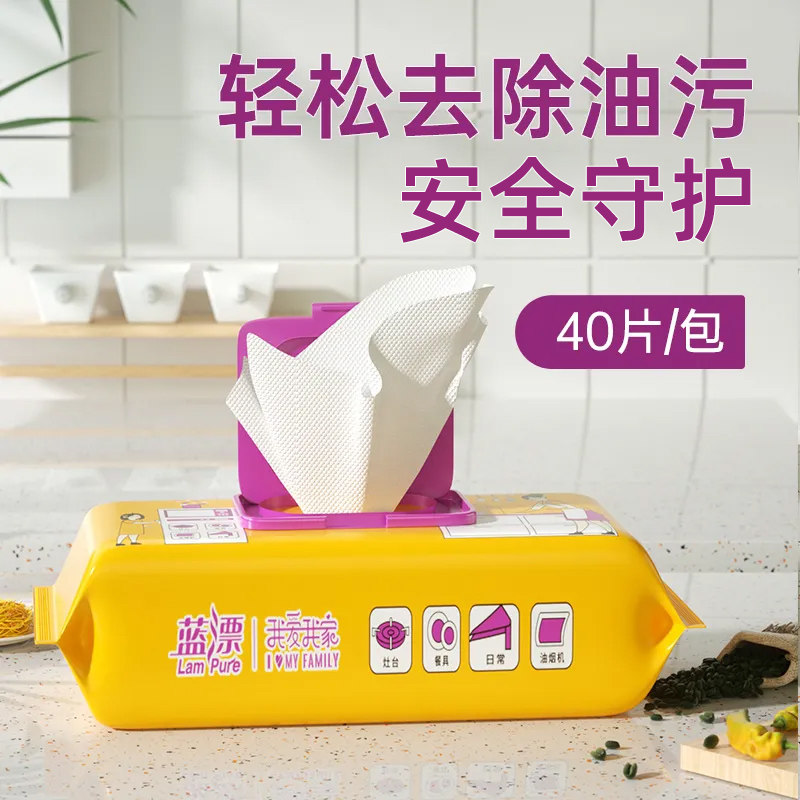 蓝漂厨房湿巾去污去油家用加厚加大尺寸强力清洁抽油烟机专用抹布