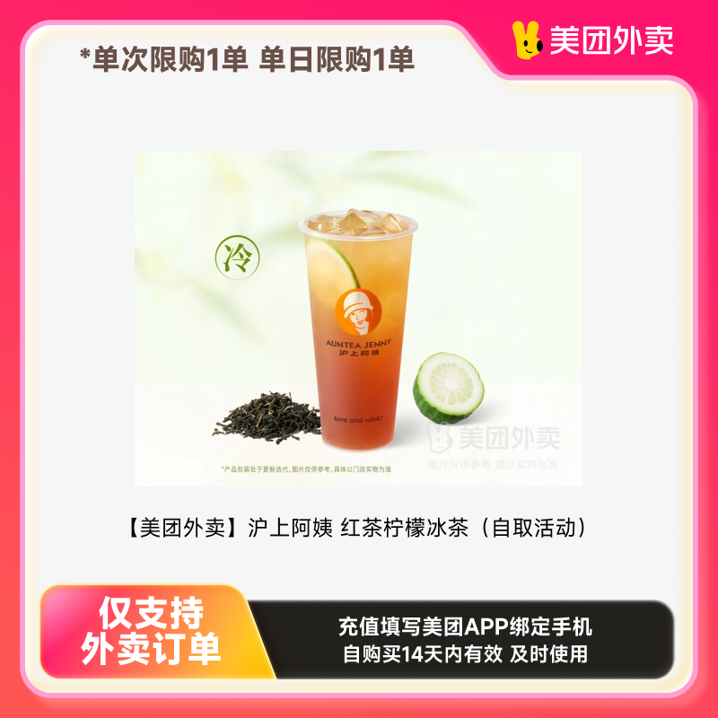  ʱ޹1ѩ coco үүݲ  ٵ1.9Ԫ