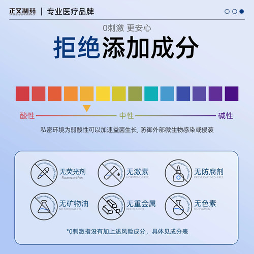苦参洗液女性黄柏护理阴道抑菌液妇科私处外阴止痒去异味冲洗剂炎 - 图3