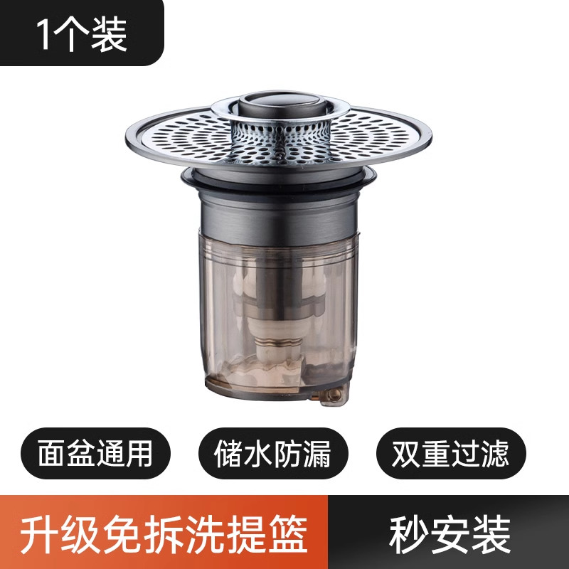 枪灰按压式洗脸盆漏水塞洗手水池漏塞子台面盆弹跳塞芯防臭过滤网,淘宝优惠券,粉丝福利购,淘宝优惠卷