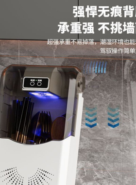 S-新款便携消毒筷子笼智能筷子筒防霉消毒烘干除湿消毒紫外线杀菌