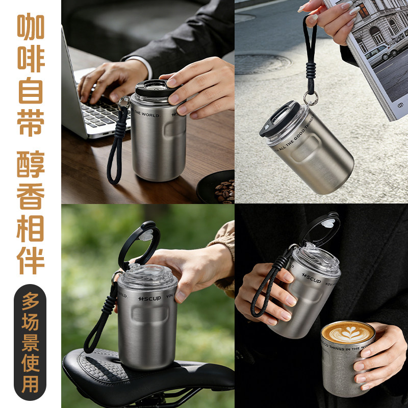2025年新款高颜值随行保温咖啡杯男士便携外带小号不锈钢保温杯,淘宝优惠券,粉丝福利购,淘宝优惠卷