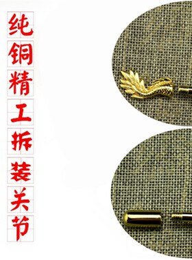 全铜寻龙尺高精度纯铜杨公探测棒勘测F仪辅助罗盘专业唐人街探案