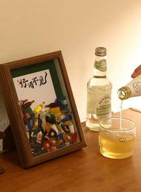 酒柜装饰品摆件立体相框创意家居饰品diy酒O瓶立体酒吧桌面小礼物