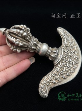 尼泊尔藏式白铜黄铜马头明王普巴金刚杵风水O铜器工艺品摆件手把