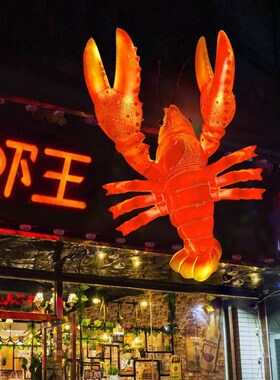 仿真发光小龙虾螃蟹模型雕塑摆件玻璃钢饭店大排R档招牌迎宾装饰