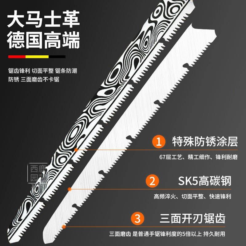 德国 手a锯加长园林伐木锯树砍树锯子户外加厚大马士革修枝锯子,淘宝优惠券,粉丝福利购,淘宝优惠卷