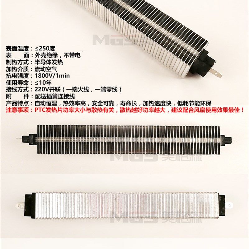 超导PTC暖风机发热片PTC铝翅片加热器超导翅片管散热换Z热器暖气,淘宝优惠券,粉丝福利购,淘宝优惠卷