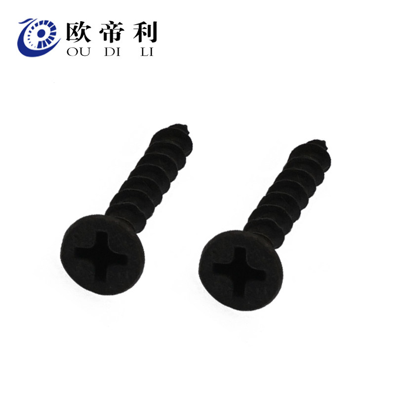 铁发黑加硬粗牙快速牙螺丝钉十字平D头快牙自攻钉沉攻木牙M4包邮,淘宝优惠券,粉丝福利购,淘宝优惠卷