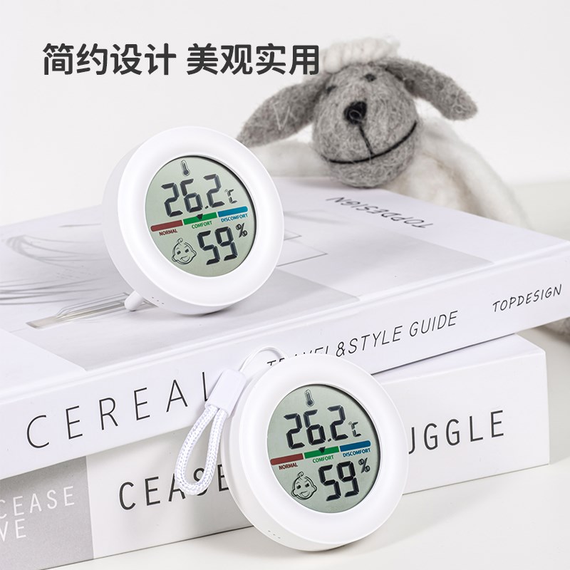 家用圆形室内温度计高精度婴儿房干湿室温精准电子温.湿度表壁挂 - 图1