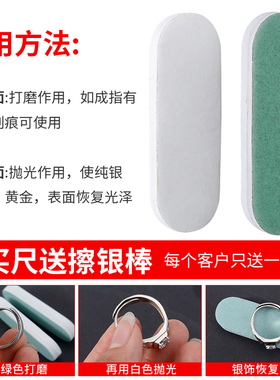 戒指测量环手指测量尺o戒指圈口大小号码戒指尺寸测量圈的工具神