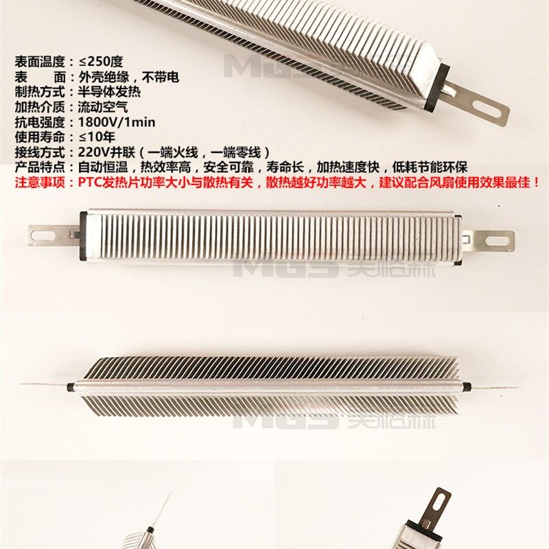 超导PTC暖风机发热片PTC铝翅片加热器超导翅片管散热换Z热器暖气,淘宝优惠券,粉丝福利购,淘宝优惠卷