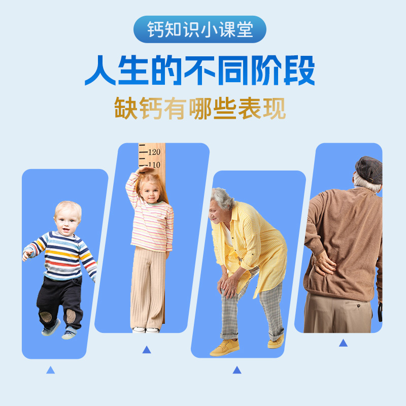 健效达液体乳钙凝胶糖果儿童成人牛乳矿物盐亚麻籽油低聚果糖旗舰