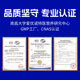 Special Medical Complete Nutrition Aiyounuo Youkang Lijian Xiaoda