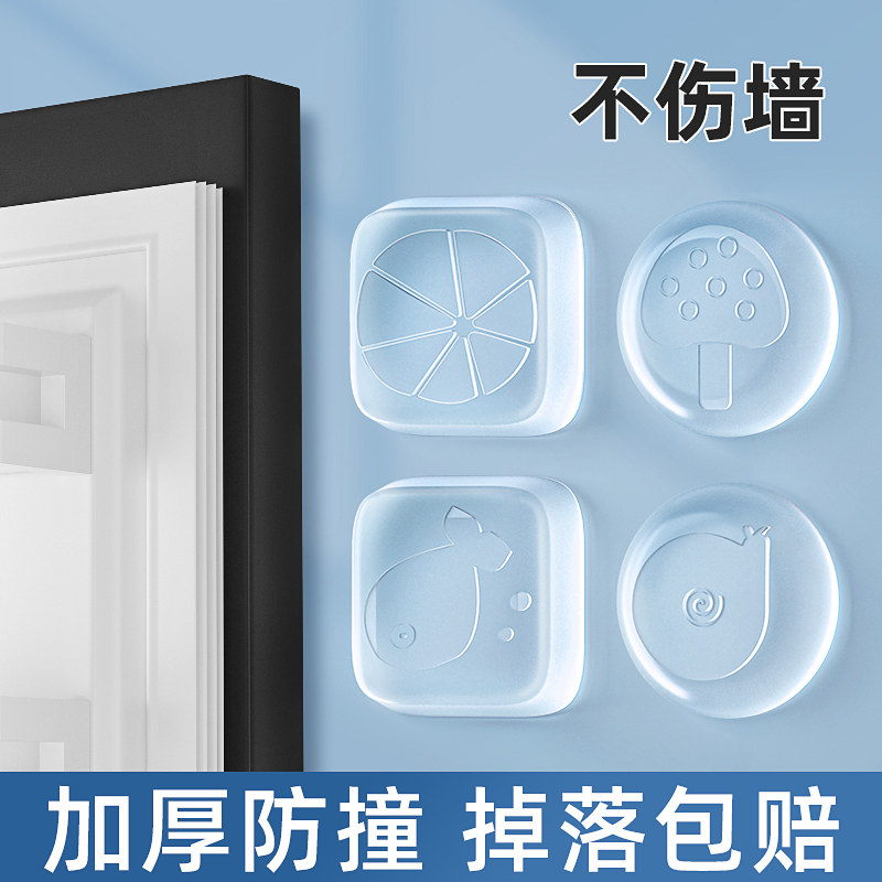 速发门把手防撞贴硅胶柜门防撞垫墙箱门保护垫静音冰贴门档防碰撞,淘宝优惠券,粉丝福利购,淘宝优惠卷