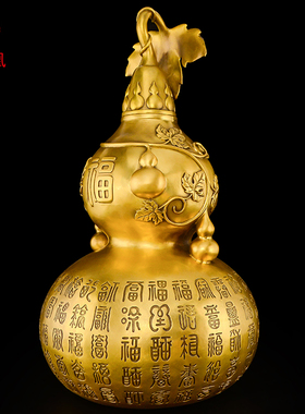 速发铜葫芦摆件纯铜百空芦葫开盖福心大号客厅中式办公室玄关装饰