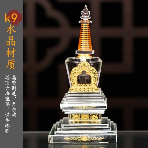 速发舍利塔装藏红花舍利子甘晶丸k水露佛塔大号嘎呜瓶佛前供养菩 - 图3