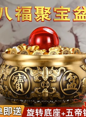 速发纯铜聚宝铜招财摆件实心中式客厅公居办家室聚财全黄盆米缸存