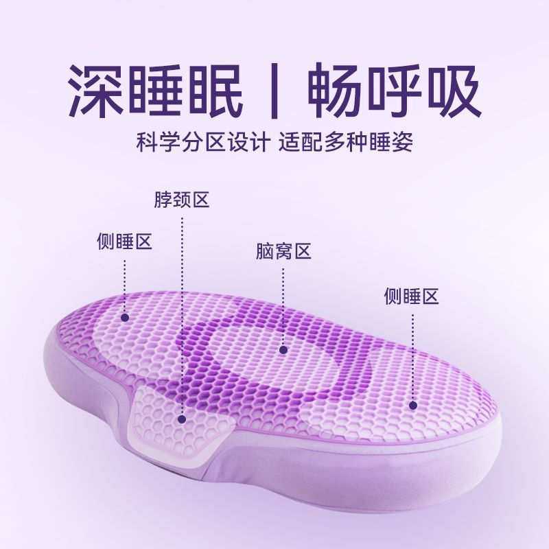 TPE释压枕护颈透气可水洗慢回弹记忆棉枕头枕芯舒睡慢回弹护颈,淘宝优惠券,粉丝福利购,淘宝优惠卷