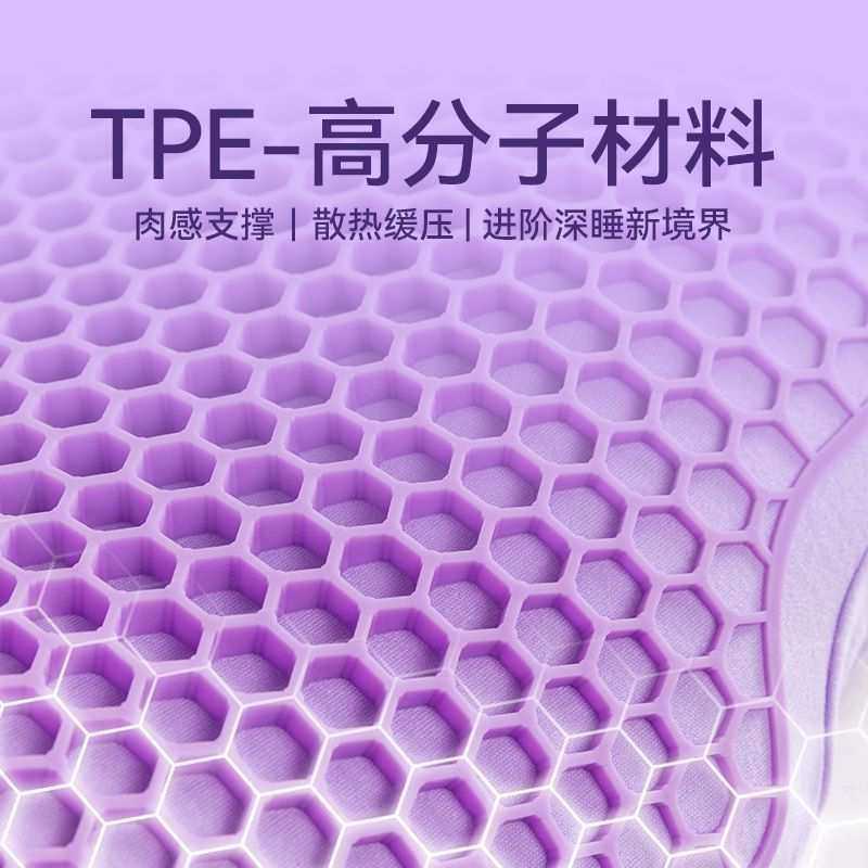TPE释压枕护颈透气可水洗慢回弹记忆棉枕头枕芯舒睡慢回弹护颈,淘宝优惠券,粉丝福利购,淘宝优惠卷