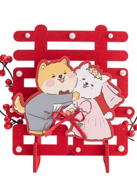 良订 婚房电视床头柜梳妆台装饰结婚摆件娃娃一对订婚礼立体喜字