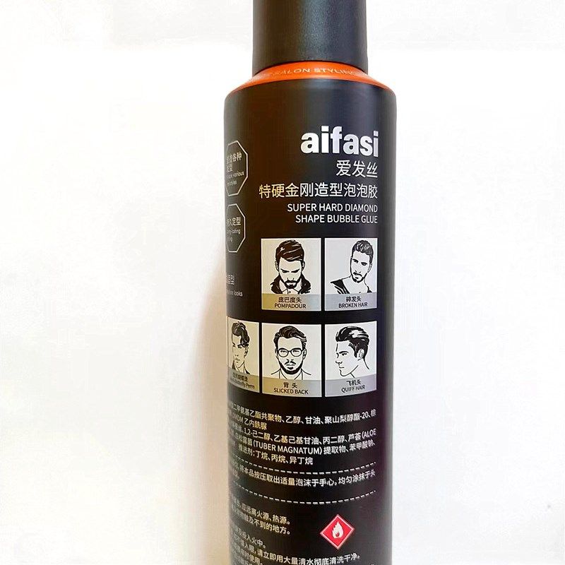 男士发胶喷雾定型发胶清香啫喱水膏无味保湿头发造型摩丝发泥发蜡,淘宝优惠券,粉丝福利购,淘宝优惠卷