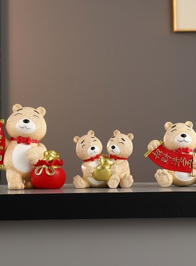一家五口招财熊摆件客厅装饰品玄关电视柜小摆设乔迁新房搬家礼物