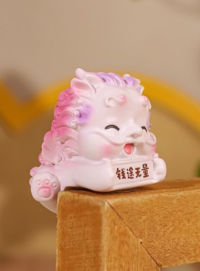 全越貔貅趴趴小摆件创意可爱汽车内中控屏幕装饰用品摆件车载饰品