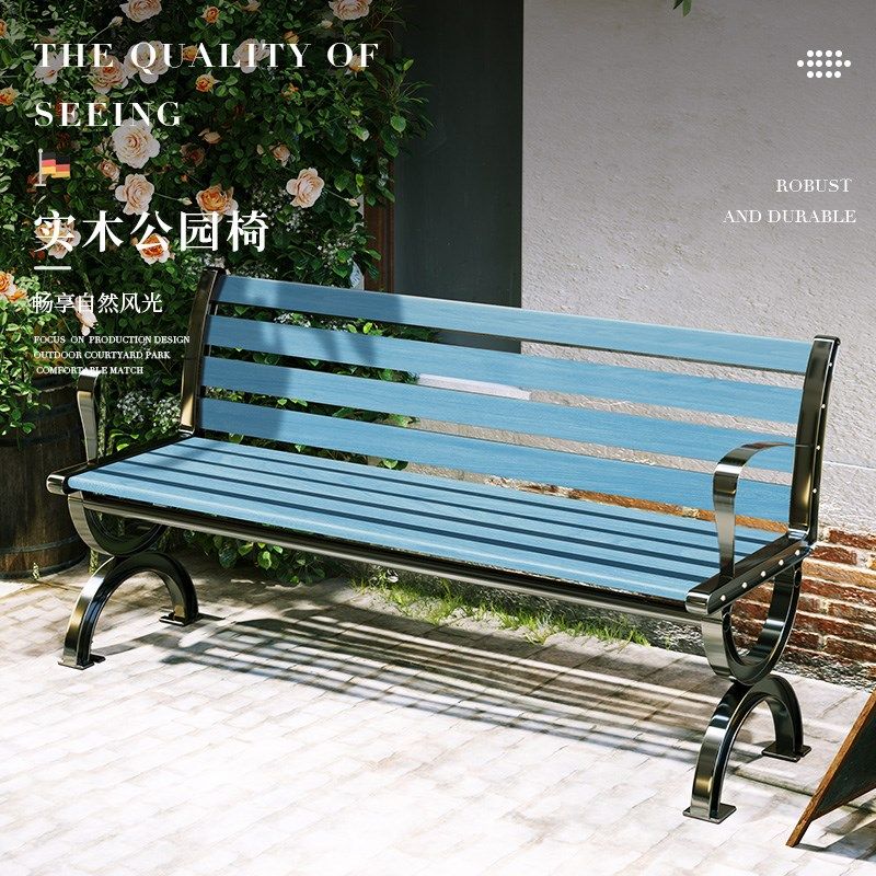 网红户外铸铝长椅室外景观座椅铝合金长条休息靠背椅子景区公园椅,淘宝优惠券,粉丝福利购,淘宝优惠卷