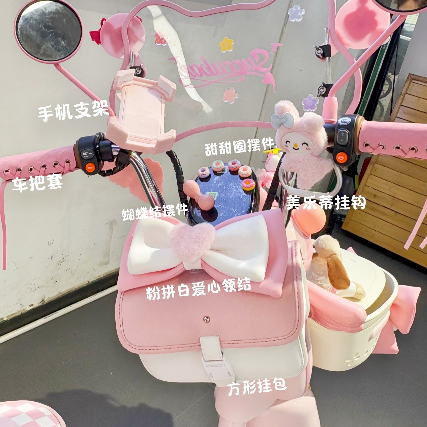 适用雅迪C18电动车装饰品后尾箱包冠能电瓶车改装件粉色翅膀装饰,淘宝优惠券,粉丝福利购,淘宝优惠卷