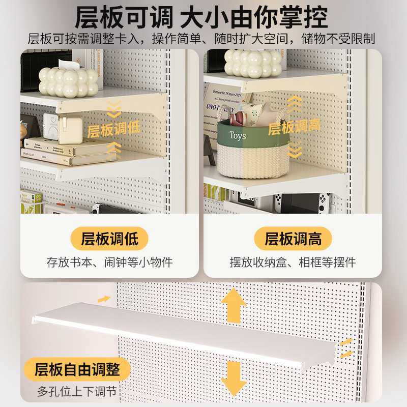 洞洞板置物架落地货架书桌上立式靠墙收纳展示架学生家用桌面书架,淘宝优惠券,粉丝福利购,淘宝优惠卷