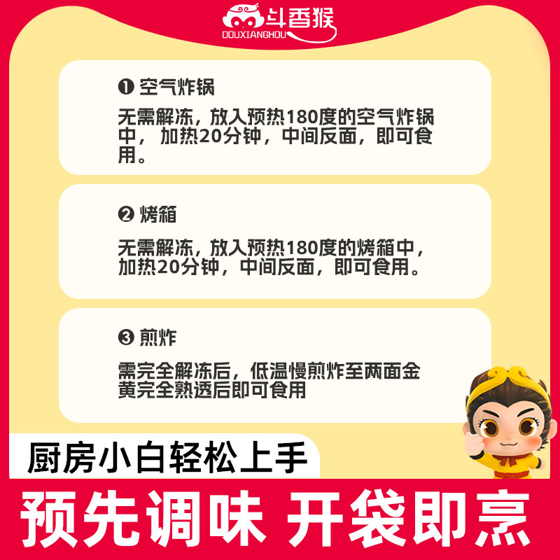 带皮凤背肉串辣条味摆摊商用半成品小吃空气炸锅美食鸡肉烧烤串,淘宝优惠券,粉丝福利购,淘宝优惠卷