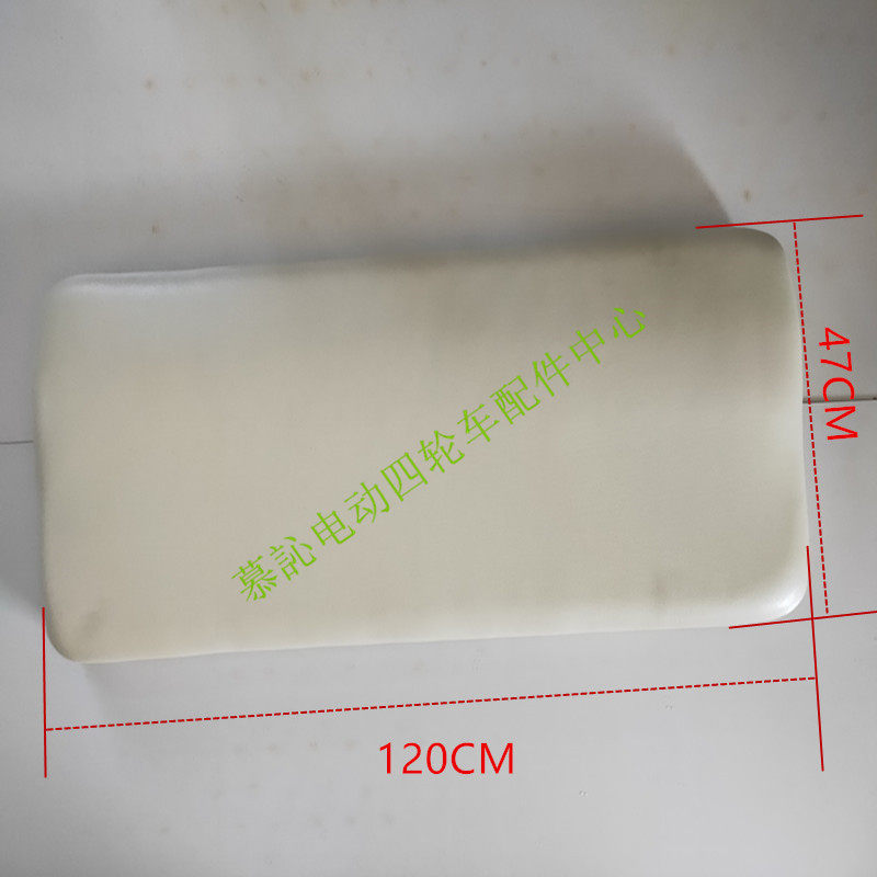 朗晴益高沃森玛西尔m电动观光巡逻车坐垫靠背座椅电动四轮车配件,淘宝优惠券,粉丝福利购,淘宝优惠卷